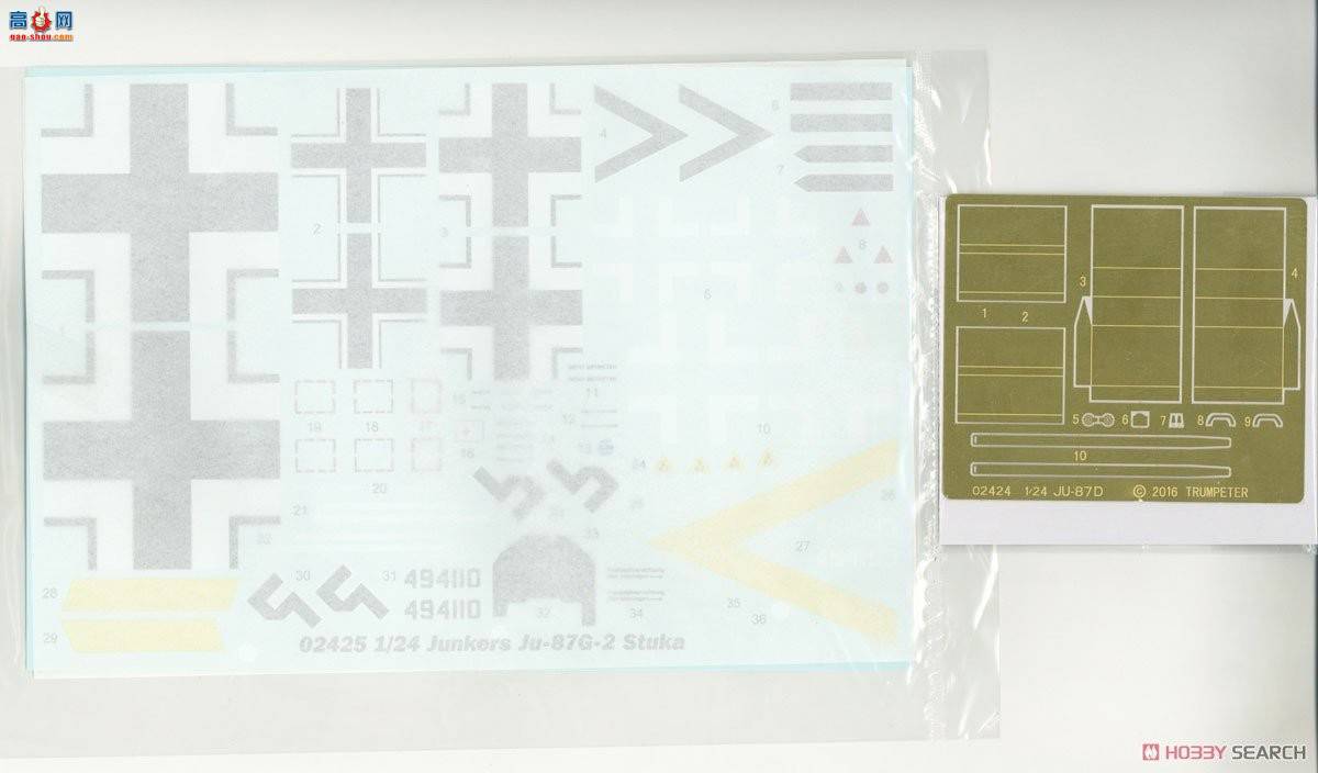 С���� ��ը�� 02425 �¹�Ju-87G-2�����ը��