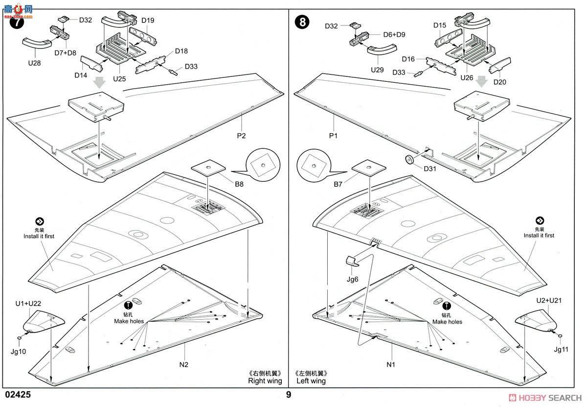 С���� ��ը�� 02425 �¹�Ju-87G-2�����ը��