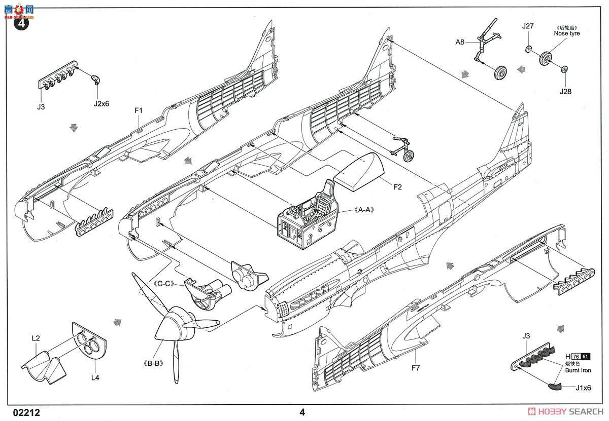 С 02212 P-40Nսӥս