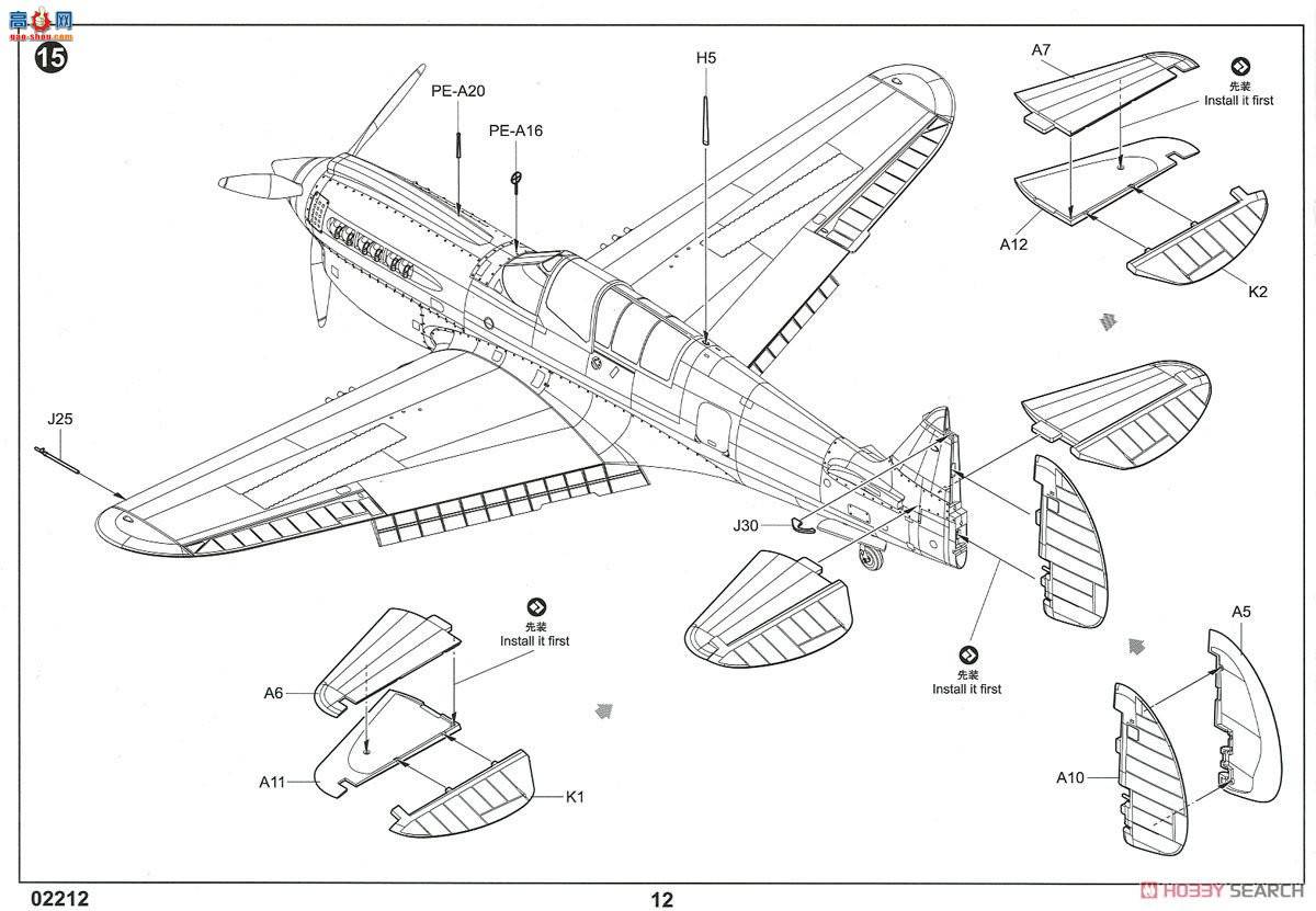 С 02212 P-40Nսӥս