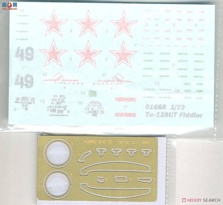 С 01688 ˹Tu-128UT֡