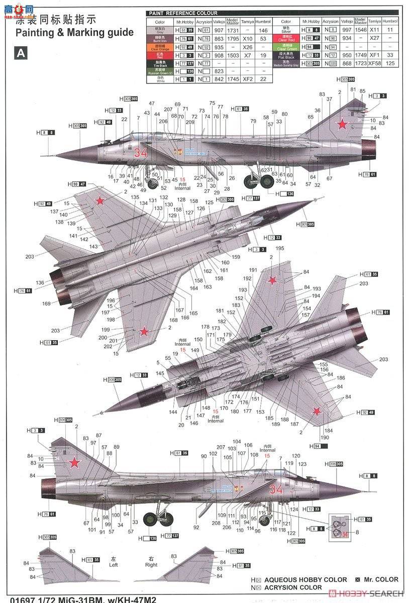 С 01697 ׸-31BMսءذסٵ