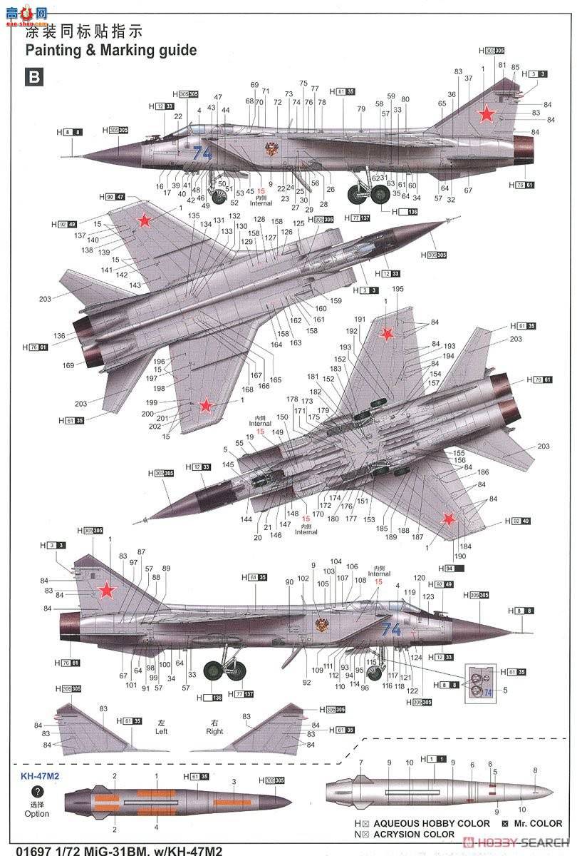 С 01697 ׸-31BMսءذסٵ