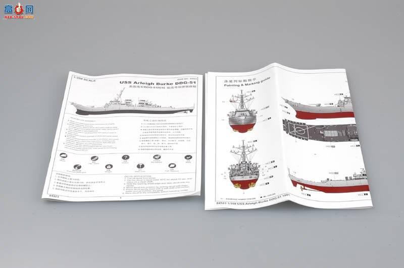 С���� 04523 ��������DDG-51����.���˺ŵ�������