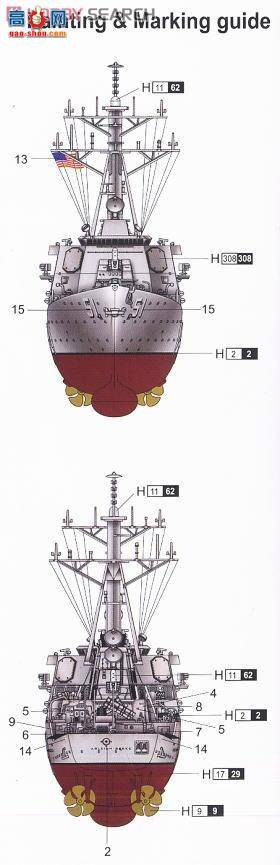 С���� 04523 ��������DDG-51����.���˺ŵ�������