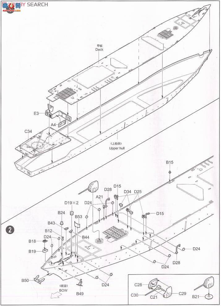 С���� 04523 ��������DDG-51����.���˺ŵ�������
