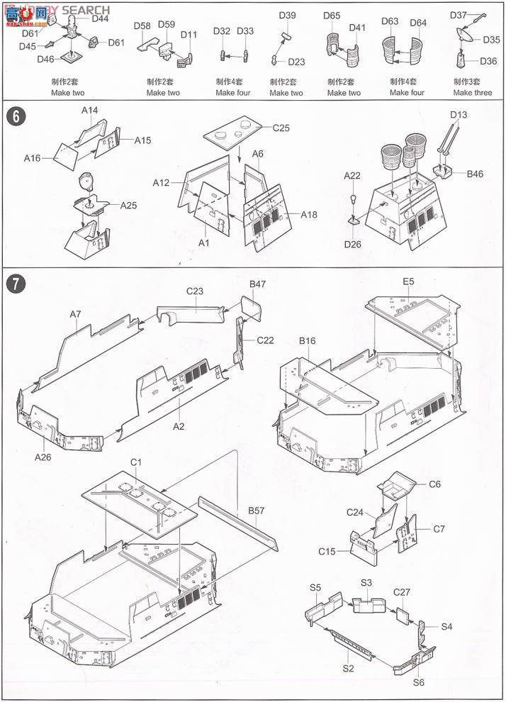 С���� 04523 ��������DDG-51����.���˺ŵ�������