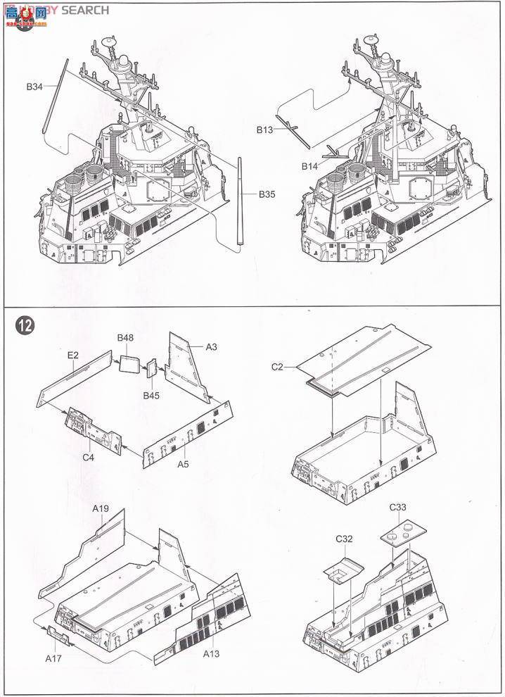 С���� 04523 ��������DDG-51����.���˺ŵ�������