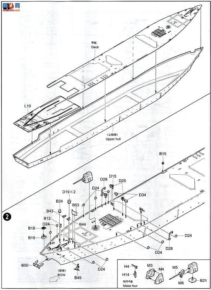 С 04526 DDG-82ɭŵ