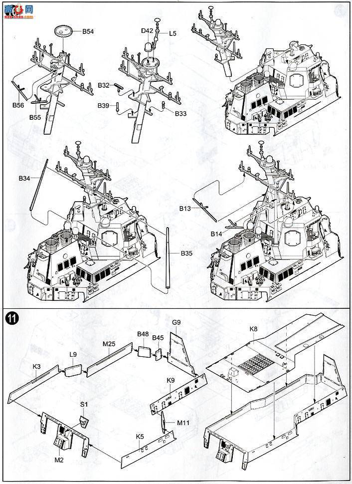 С 04526 DDG-82ɭŵ