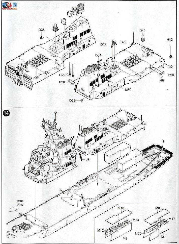 С 04526 DDG-82ɭŵ