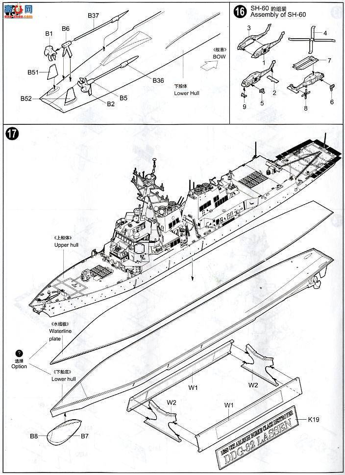 С 04526 DDG-82ɭŵ