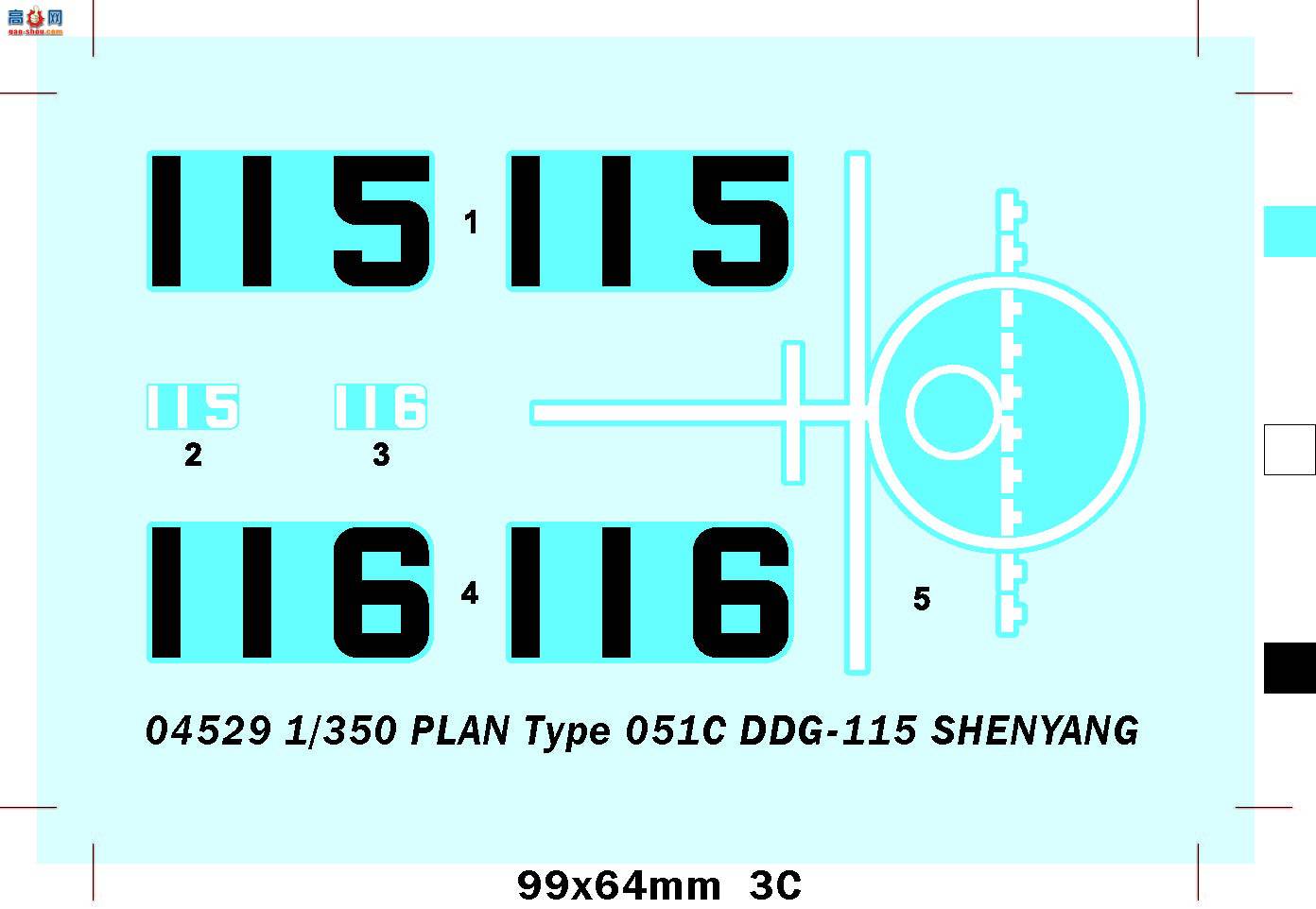С 04529 й051C115ŵ