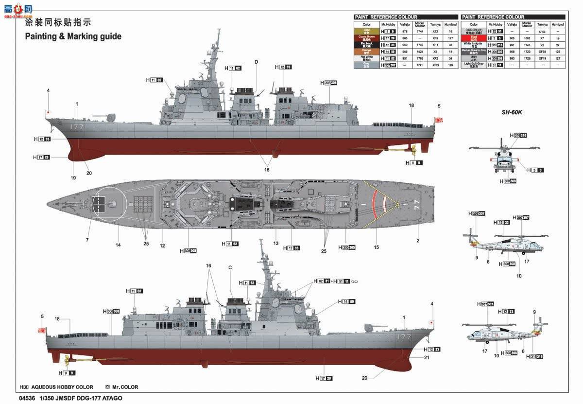 С 04536 ձDDG177崺ŵ