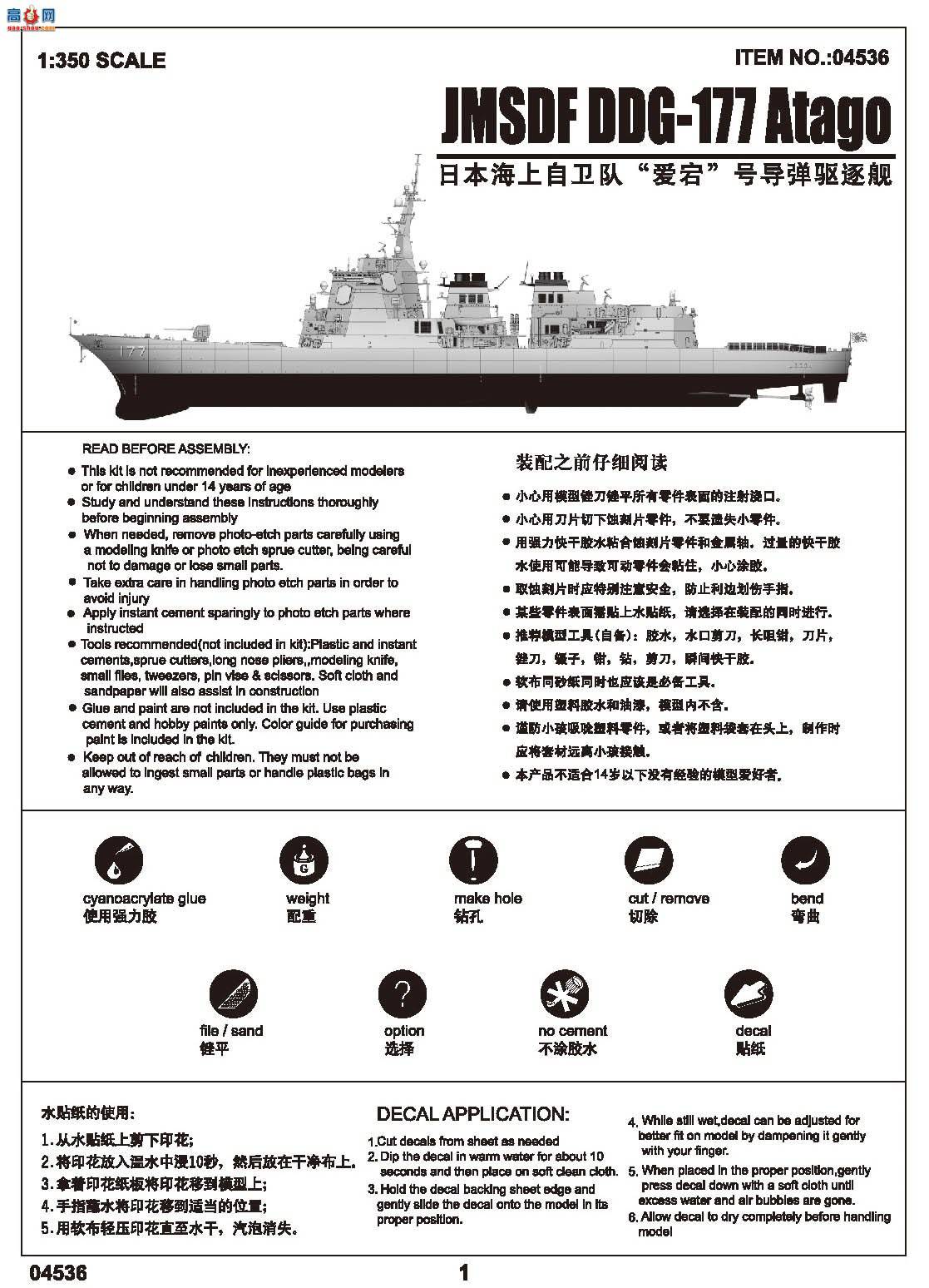С 04536 ձDDG177崺ŵ