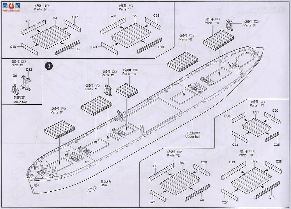 С 05301 ²