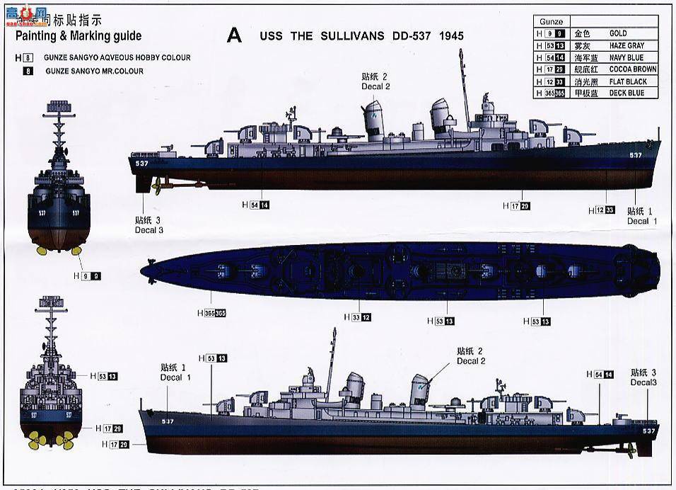 С 05304 DD-537