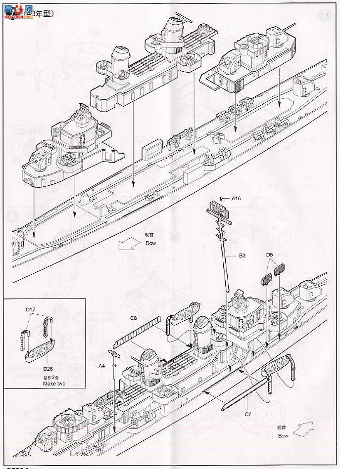 С 05304 DD-537