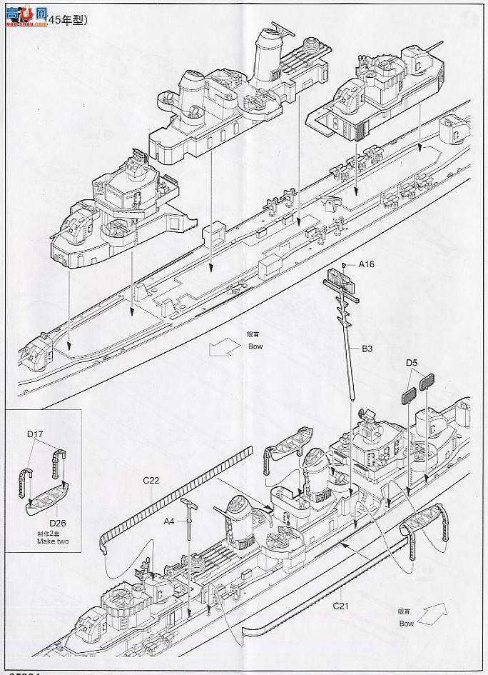 С 05304 DD-537