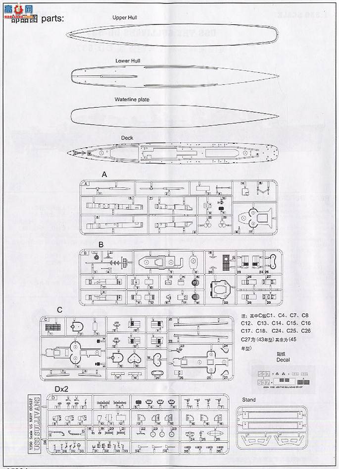 С 05304 DD-537