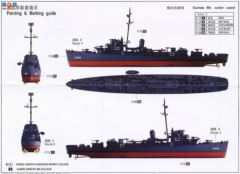 С 05305 ӢDE-635