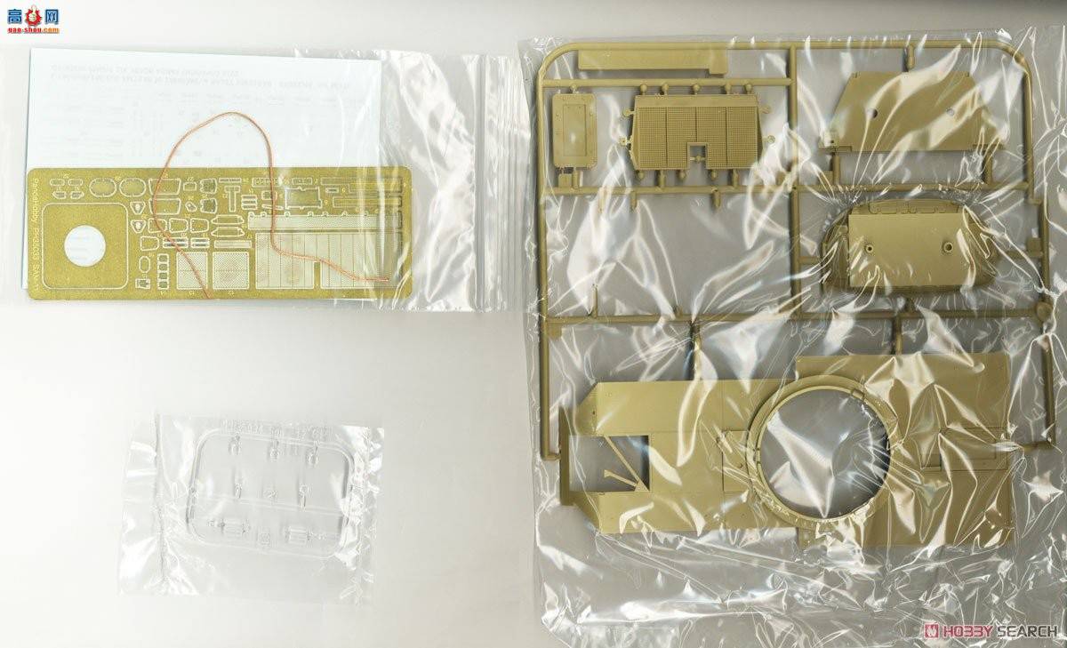 panda 35033 9K37M Bouc M1Ĵ