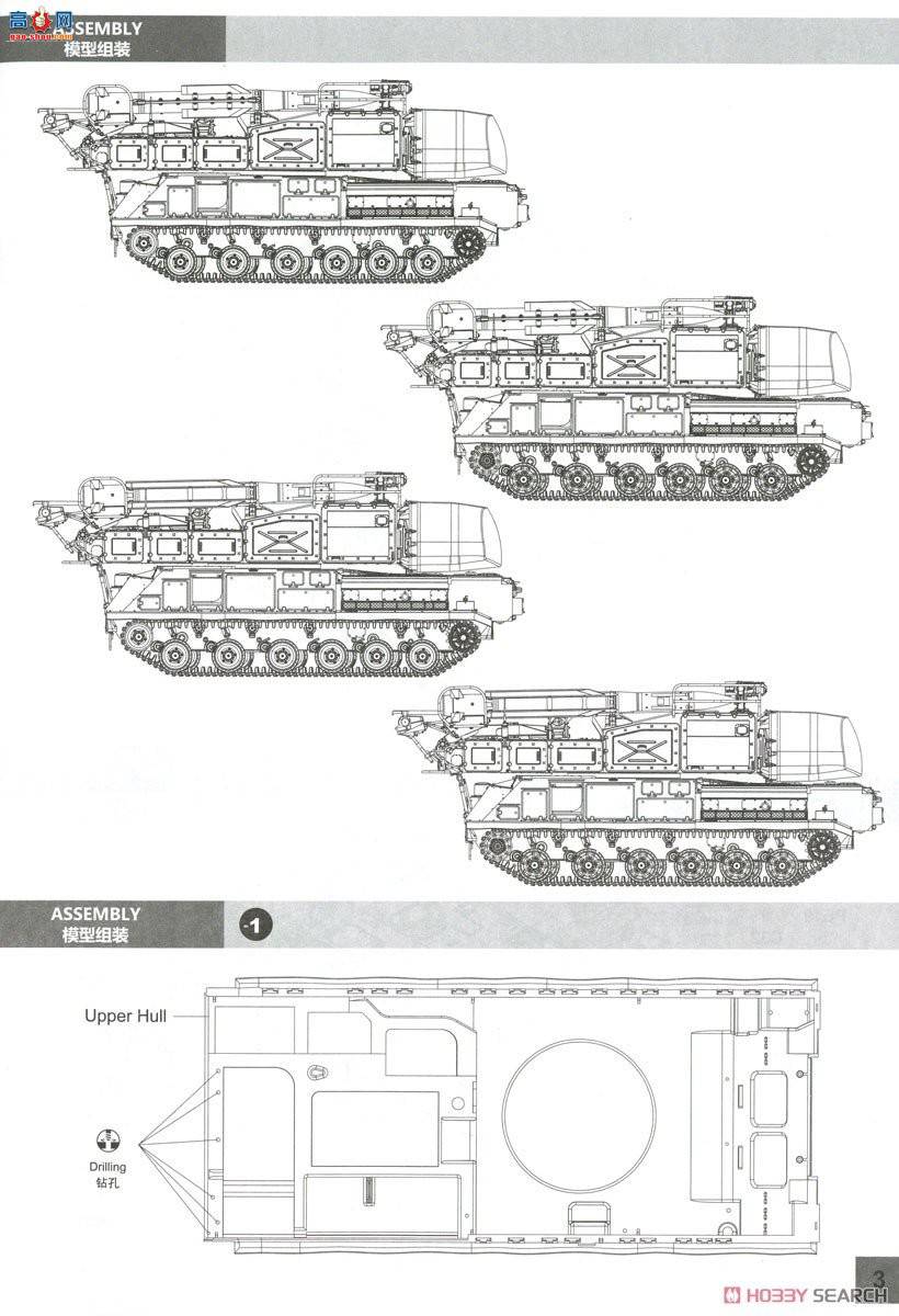 panda 35033 9K37M Bouc M1Ĵ