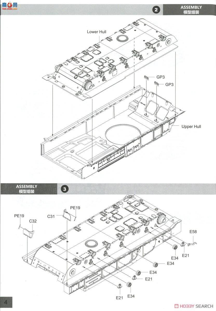 panda 35033 9K37M Bouc M1Ĵ