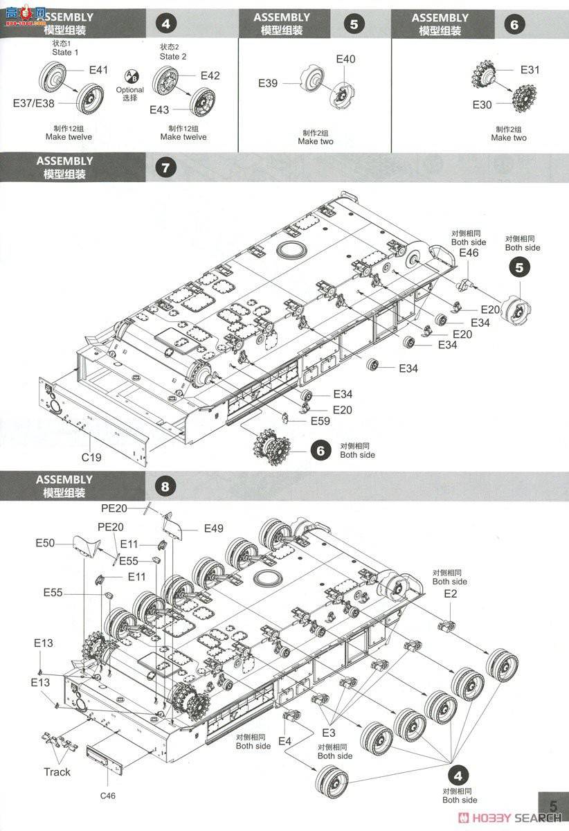 panda 35033 9K37M Bouc M1Ĵ