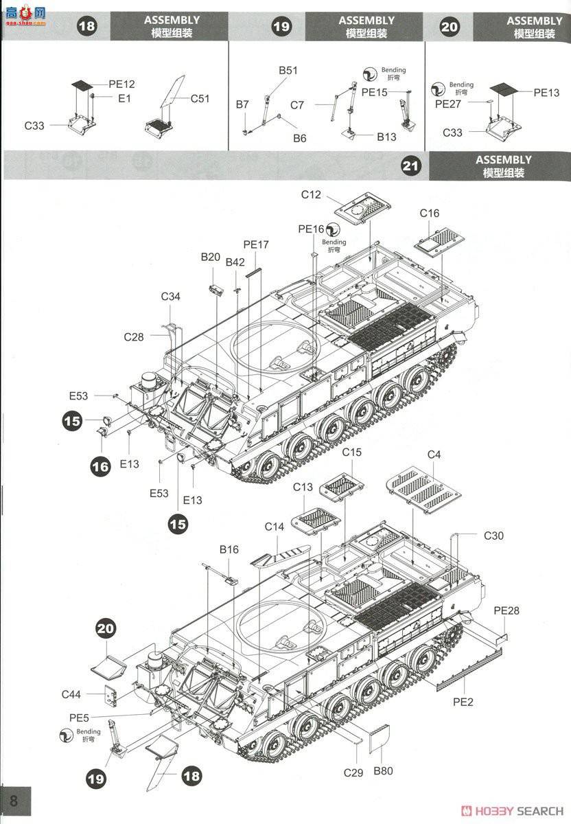 panda 35033 9K37M Bouc M1Ĵ