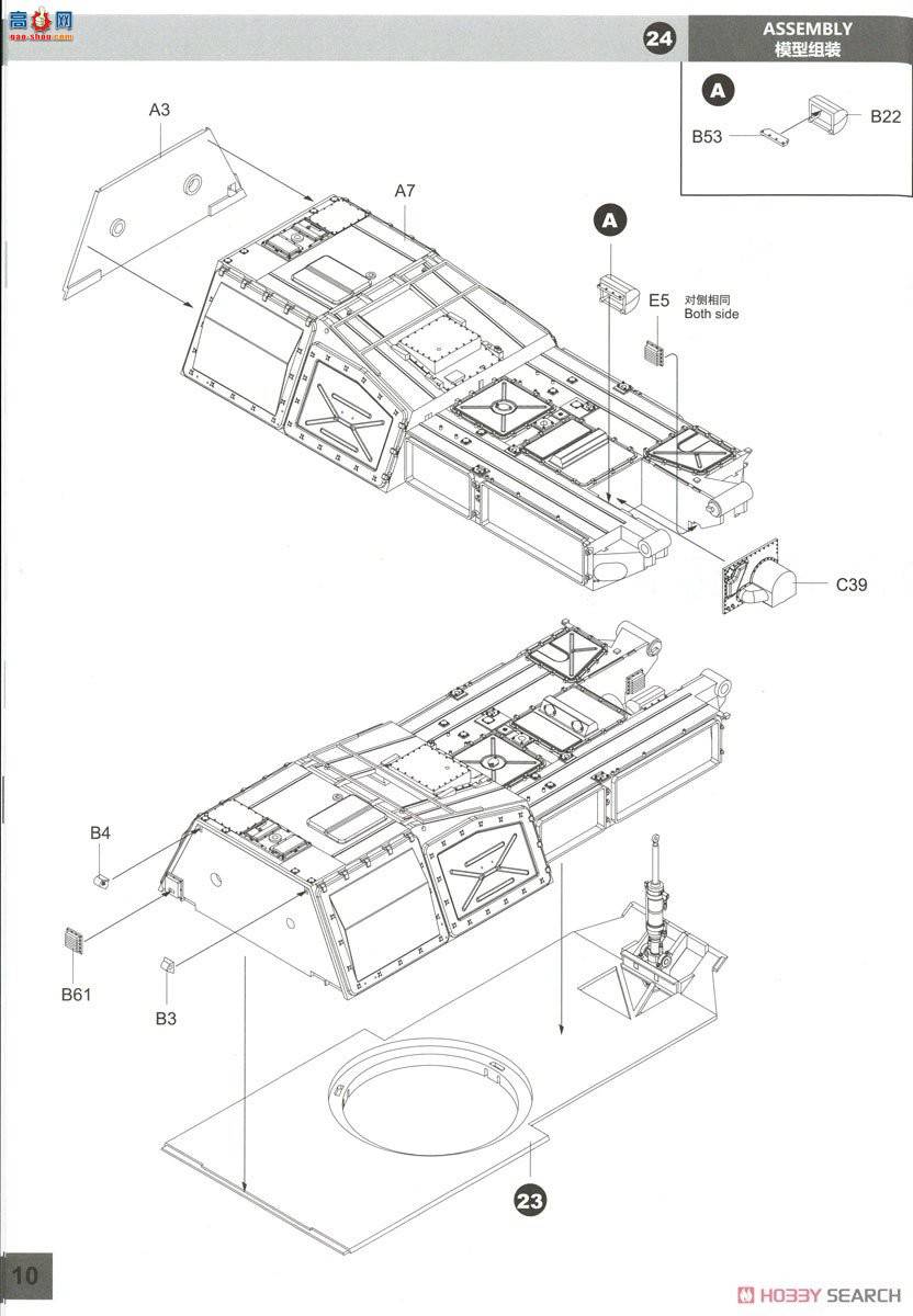 panda 35033 9K37M Bouc M1Ĵ
