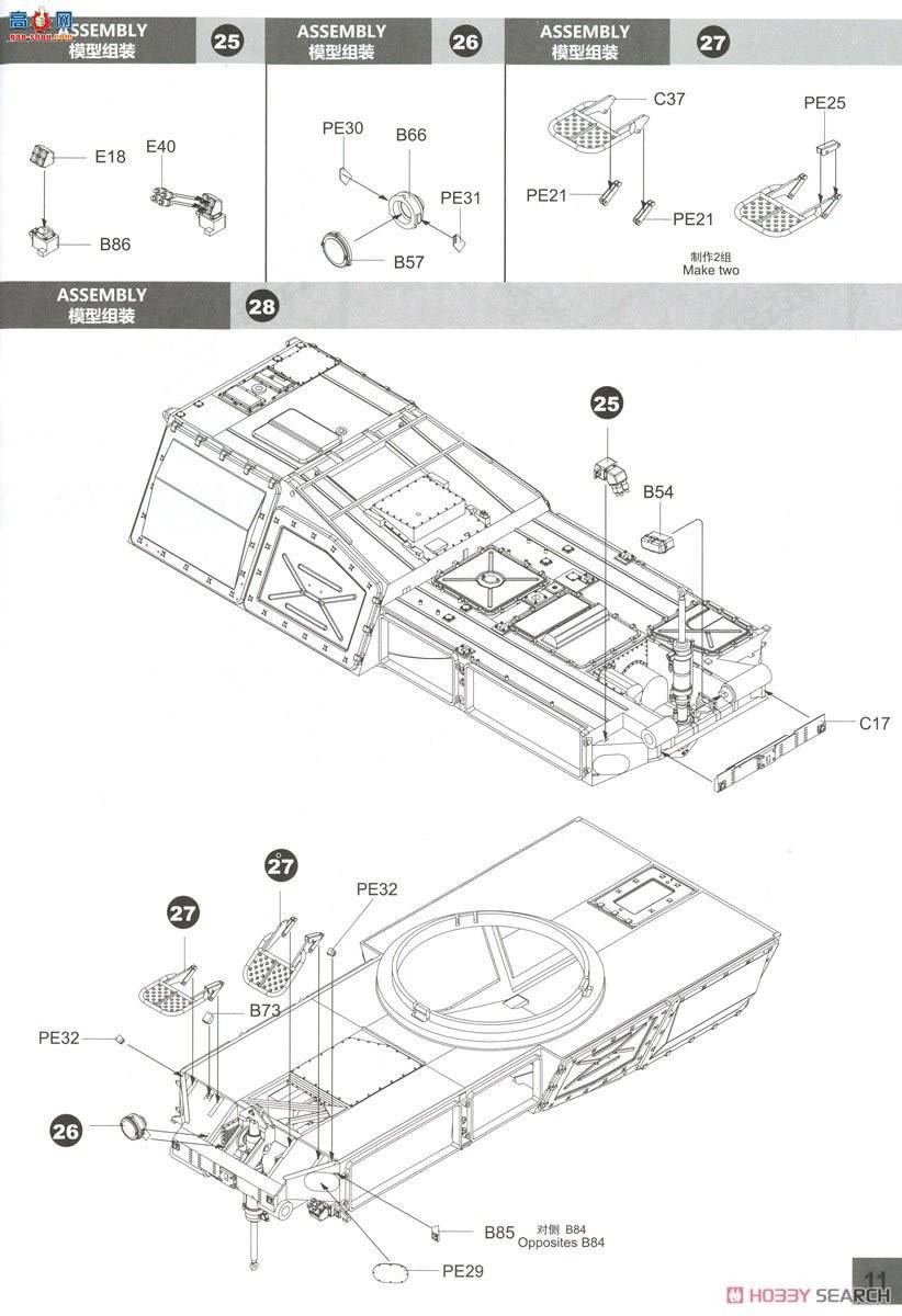 panda 35033 9K37M Bouc M1Ĵ
