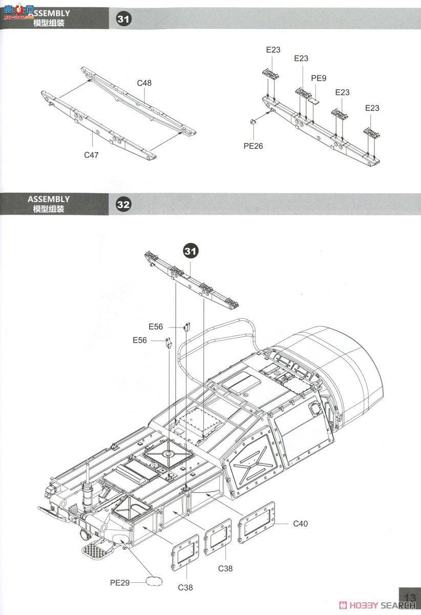 panda 35033 9K37M Bouc M1Ĵ