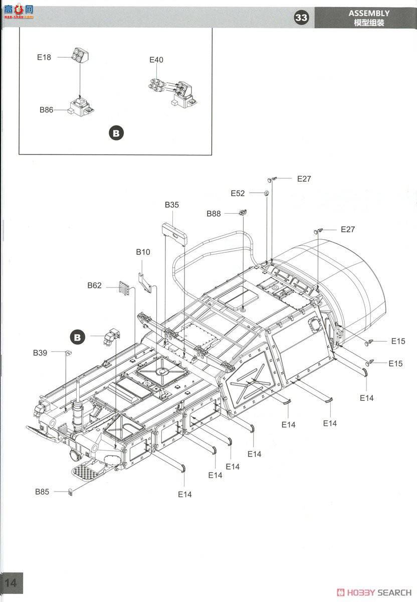 panda 35033 9K37M Bouc M1Ĵ
