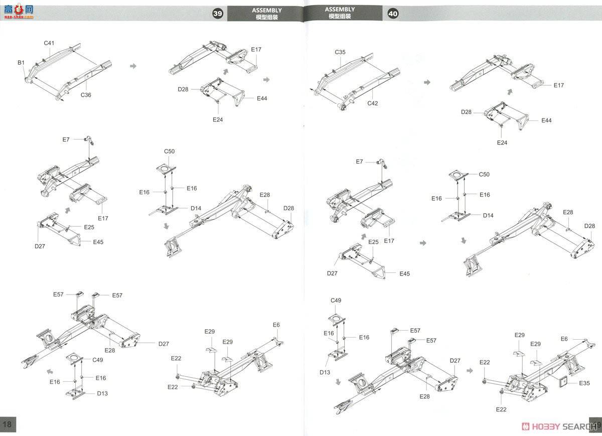 panda 35033 9K37M Bouc M1Ĵ