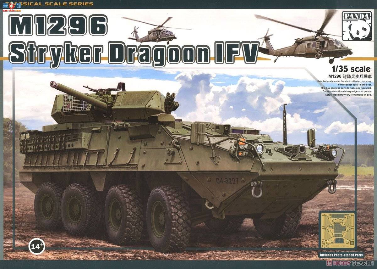 panda 35045 M1296ǰս