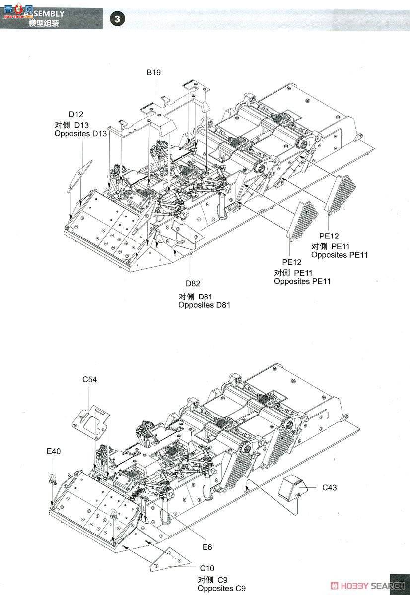 panda 35045 M1296ǰս