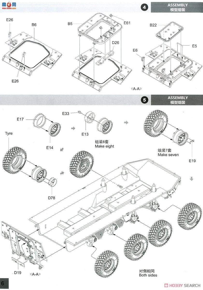 panda 35045 M1296ǰս