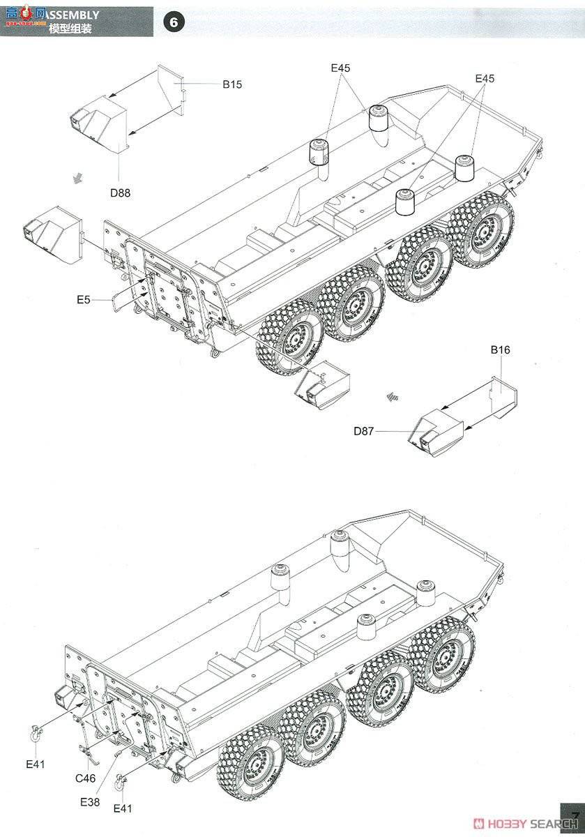 panda 35045 M1296ǰս