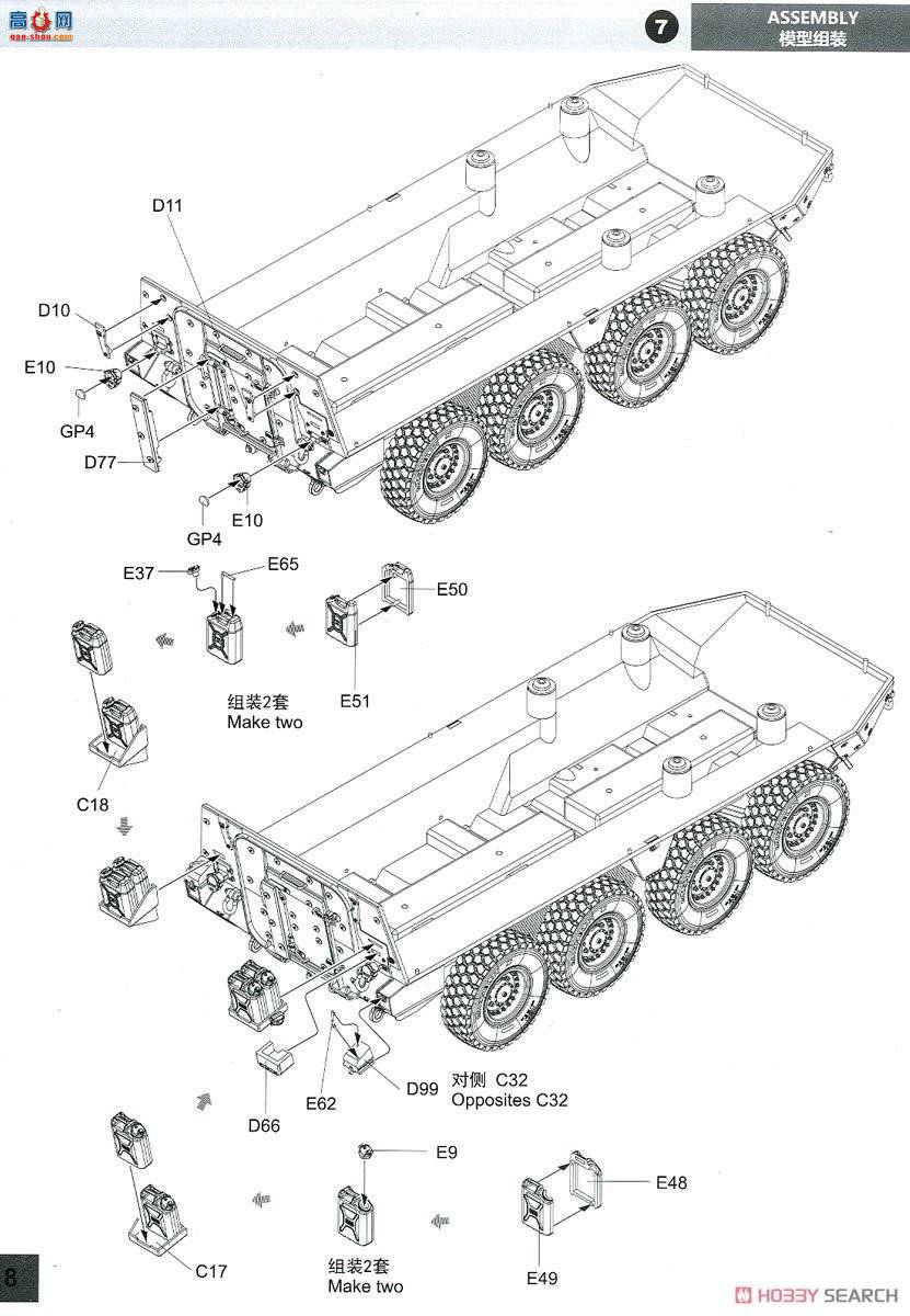 panda 35045 M1296ǰս