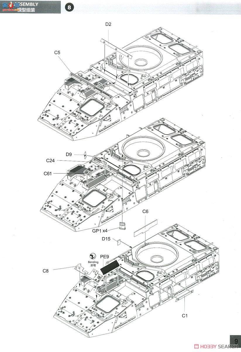 panda 35045 M1296ǰս