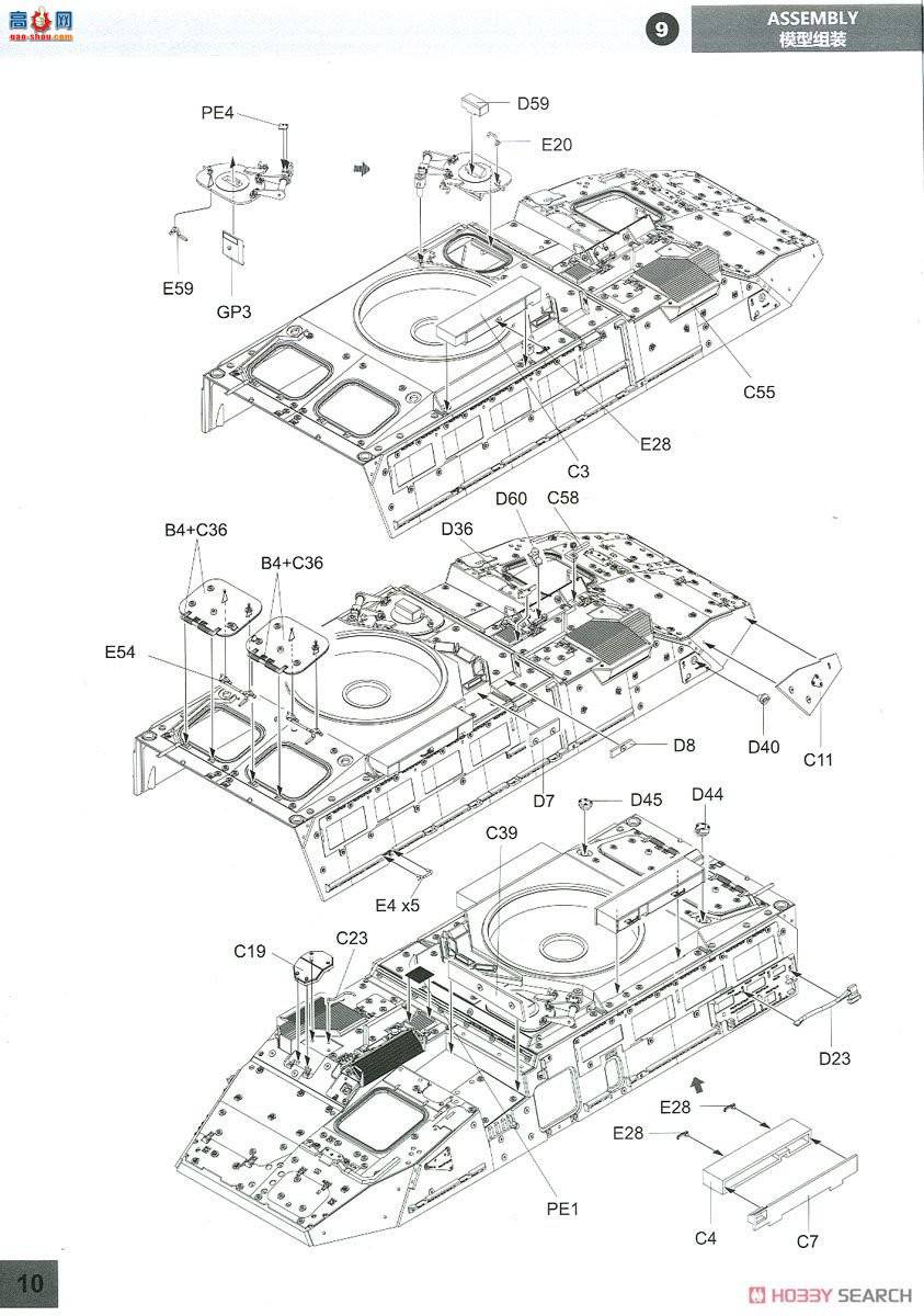 panda 35045 M1296ǰս