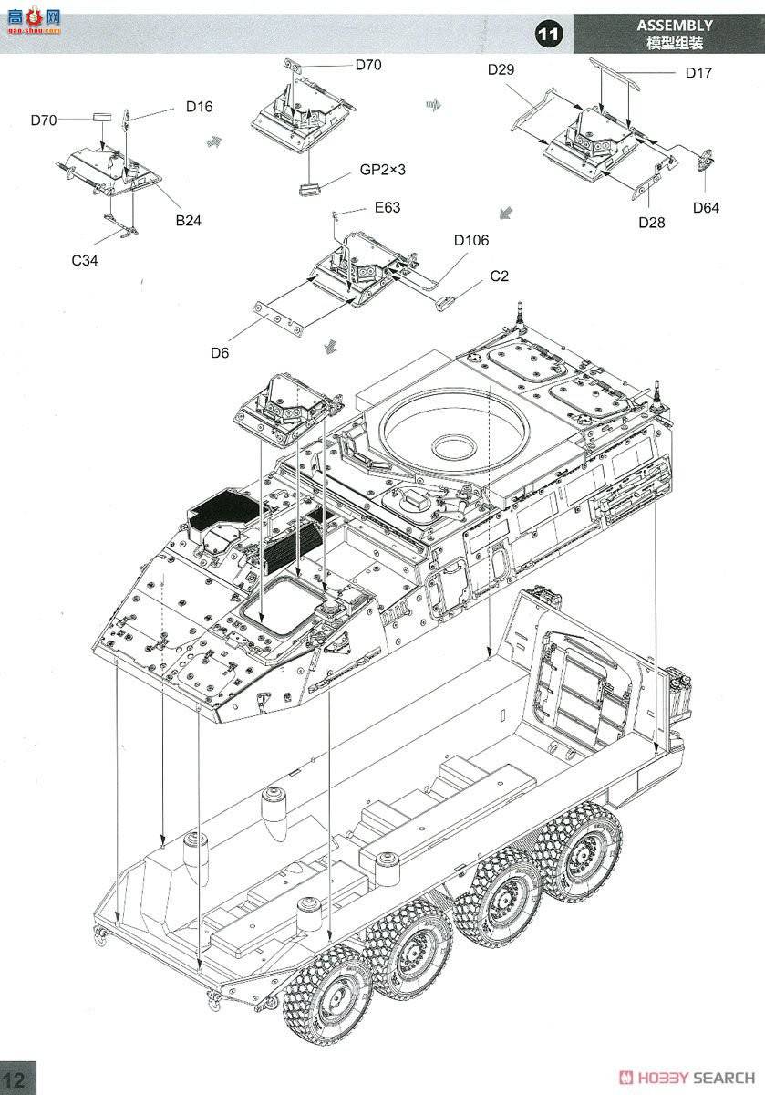 panda 35045 M1296ǰս