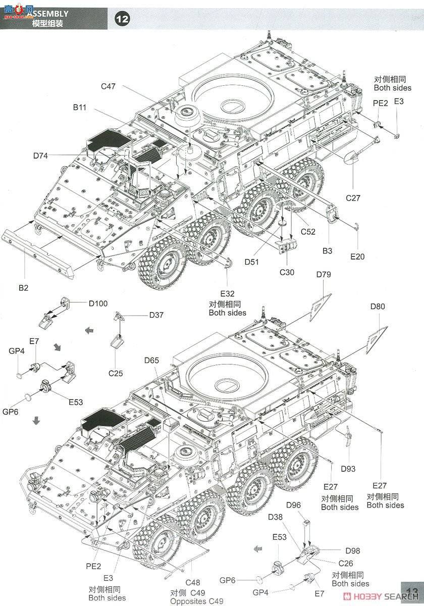 panda 35045 M1296ǰս