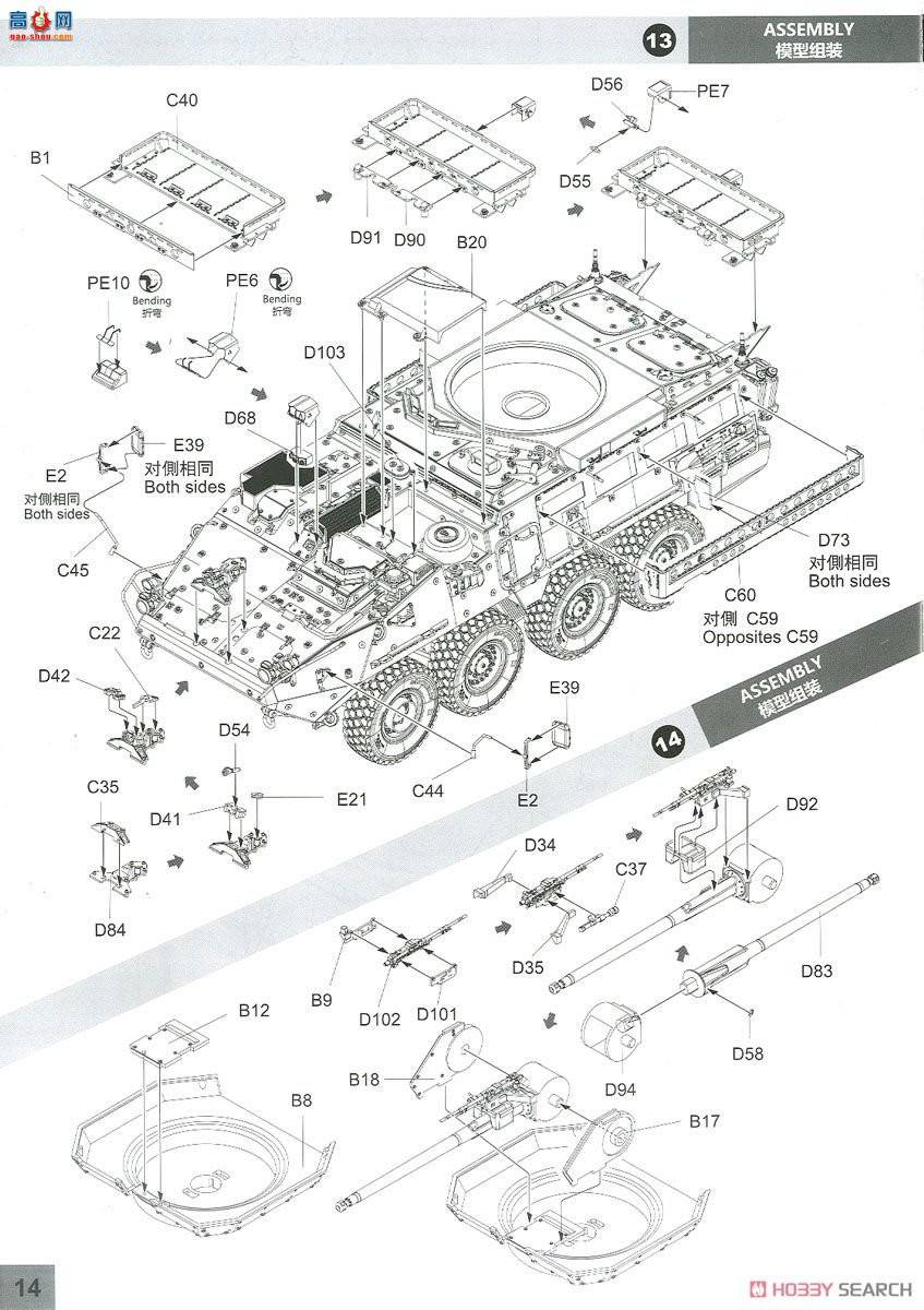 panda 35045 M1296ǰս
