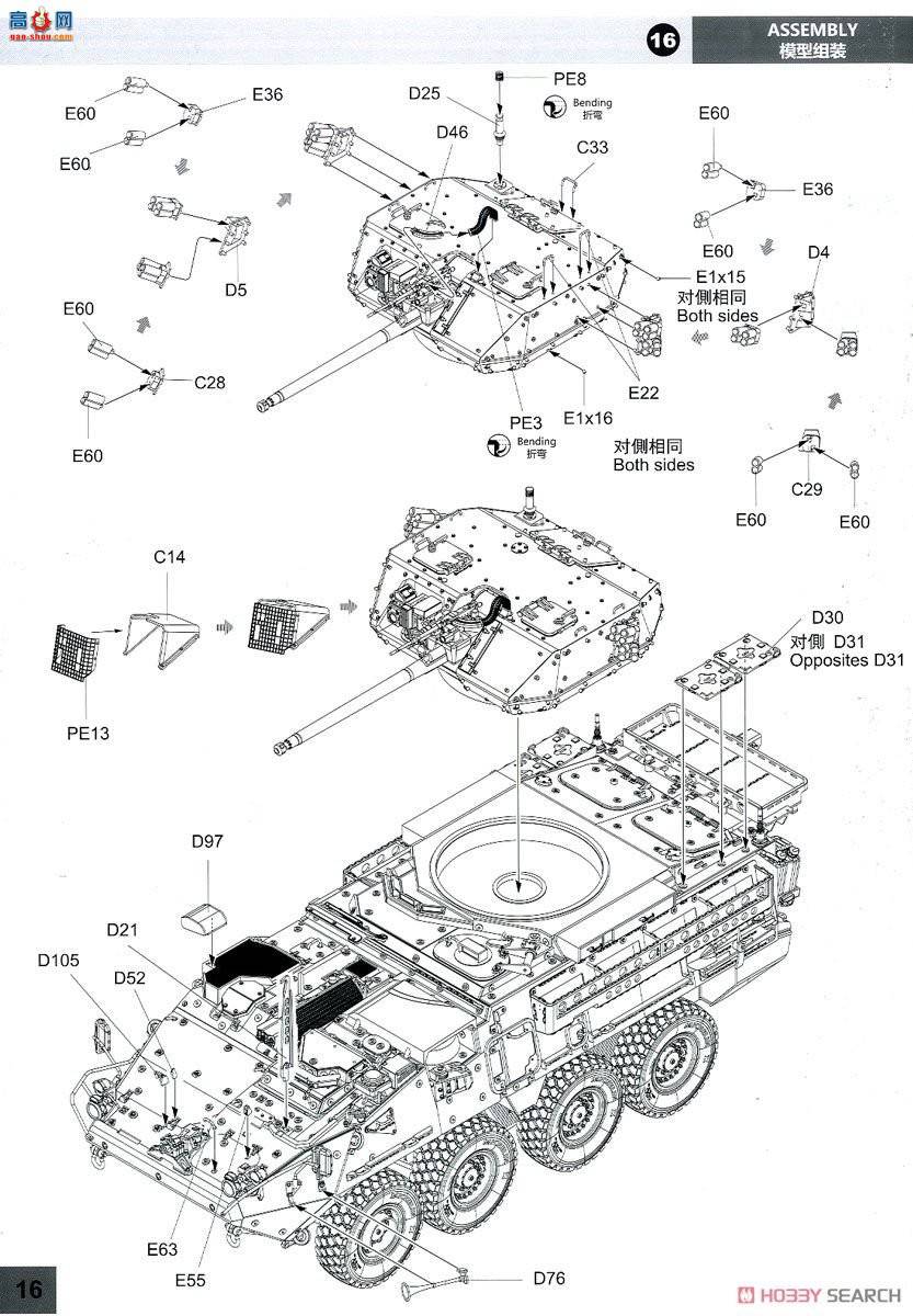panda 35045 M1296ǰս