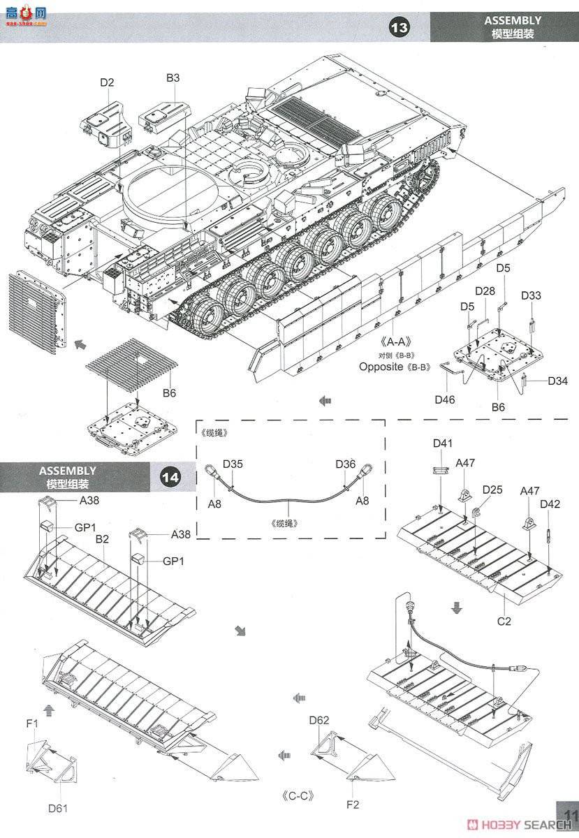 panda 35051 TBMP T-15 Armata w57mmũ