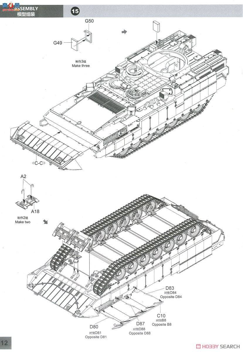 panda 35051 TBMP T-15 Armata w57mmũ