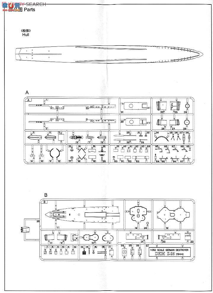 С 05321 ¹Z-251944