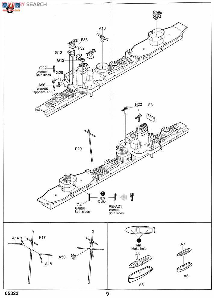 С 05323 ¹Z-431944